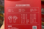 蓝牙耳机壳可乐使用方法是什么？可乐对蓝牙耳机有何影响？