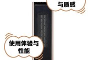 荣事达空调品质与性能评测（探究荣事达空调的品牌声誉与用户体验）