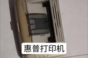 解决打印机无法打印的问题（故障排除指南，让打印机重回工作状态）