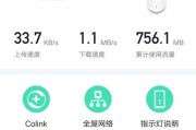 超级路由器子母设置步骤？常见问题如何解决？