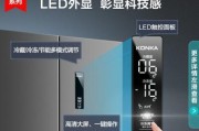 如何正确调节智能冰箱温度（智能冰箱温度调节指南）