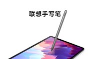 联想手写笔如何辨别真伪？正品手写笔的特点是什么？