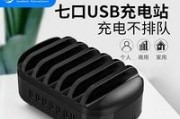 充电吧酒店充电器使用方法是什么？是否方便？