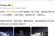 红米k70如何识别图片中的人脸？识别功能的准确度如何？