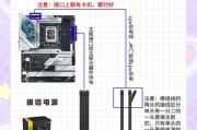 电脑机箱装挡板的正确步骤是什么？