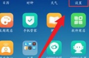 蓝牙耳机箭头怎么关？关闭方法是什么？