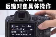 佳能相机对焦设置方法是什么？如何调整对焦以获得清晰照片？
