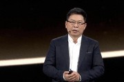 华为新品官宣：8月18日，正式开售！