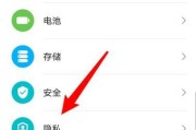 华为手机百度搜索栏变宽怎么缩小？有无快捷方法？