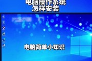 剪辑笔记本电脑的下载流程是什么？下载后如何安装？