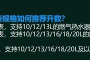 石油热水器安装需要注意什么？