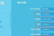 网关路由器未激活的解决方法是什么？如何操作？