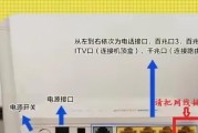 低音炮swin支持哪些接口？如何连接？