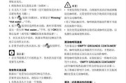 咖啡机出水的原因及解决方案（为什么咖啡机会出水）