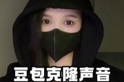 安卓手机语音唤醒豆包方法？唤醒豆包的技巧有哪些？