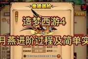 灵珠发射游戏机的使用方法是什么？操作起来复杂吗？