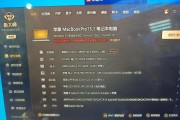 电脑内存硬盘MAC查看方法是什么？