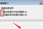 电脑无法识别U盘怎么办？如何快速解决？