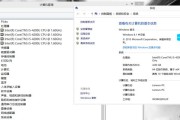 电脑弹显卡内存不足怎么办？如何解决显卡内存不足的问题？