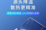 散热器插电使用方法是什么？视频教程能否提供？