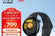 爱酷7智能手表充电方法是什么？充电注意事项有哪些？