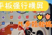 小米平板隐藏视频的查找方法是什么？