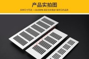 厨房燃气灶小孔的处理方法（保障厨房燃气灶安全使用，小孔应急处理方法）