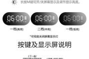蓝牙插卡音箱怎么调闹钟？如何设置闹钟？