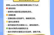 热水器热水开关不工作怎么办？