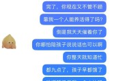苹果手机一键续火花操作是什么？操作后有何好处？