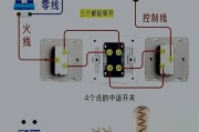 三线开关电源怎么安装？安装过程中需要注意什么？