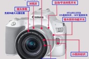 佳能相机如何调整播放声音大小？