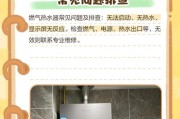 燃气热水器开启热水的正确步骤是什么？使用时应注意什么安全问题？