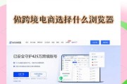 紫鸟苹果电脑下载方法是什么？如何下载紫鸟软件？