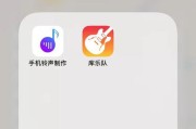 苹果手机开机音乐自定义方法？如何更换开机铃声？