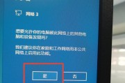 苹果笔记本如何连接手机热点？