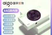 内存卡在相机和电脑中的使用方法？如何正确读取内存卡数据？