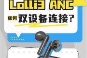 漫步者配对模式的正确操作是什么？遇到问题如何解决？