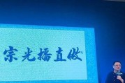 罗永浩直播推荐的电脑音响效果如何？