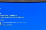 台式电脑唤醒后死机的解决方法？