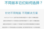 苹果静音无限鼠标使用方法是什么？