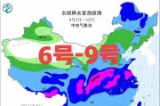 冷空气持续东移，新一轮降雨无缝衔接，明天7号大雨暴雨分布如下