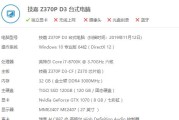奥太乐电热水器故障解决指南（一起了解电热水器故障解决方法）