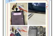 苹果手机摄像头并排设置如何操作？