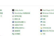 鼠标连接电脑后断开的原因是什么？