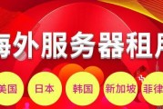 香港服务器推广有哪些有效方法？如何进行香港服务器的市场推广？