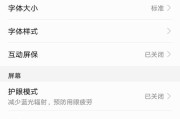 电脑解锁后屏幕变黑的解决方法是什么？