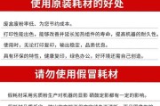 内蒙复印机维修价格解析（内蒙地区复印机维修价格的因素及比较分析）