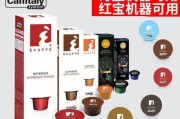 奇堡咖啡机故障怎么办？如何快速解决常见问题？