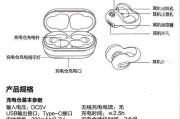 入耳式双插耳机的正确使用方法是什么？使用中应注意什么？